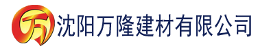 沈阳无忧传谋建材有限公司_沈阳轻质石膏厂家抹灰_沈阳石膏自流平生产厂家_沈阳砌筑砂浆厂家